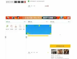 火鸟门户多功能模板 PC手机微信三端数据互通-蓝海网