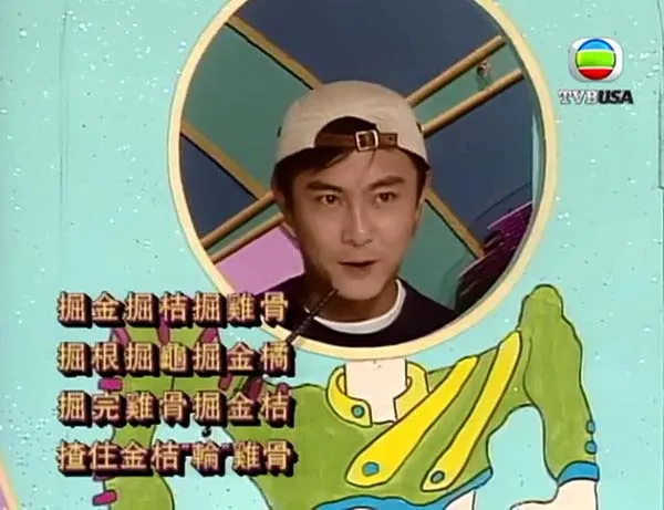 曾志伟奖门人系列