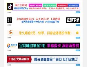 2022横幅广告店标LOGO设计制作系统源码