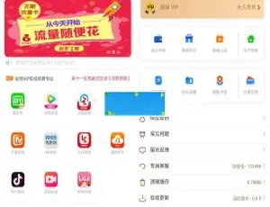 原生双端影视APP 在线高清流畅视频聚合系统-蓝海网