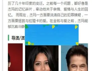 最新电影推荐微信小程序源码