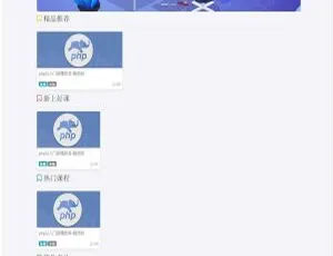 EduYouKe智能在线教育平台