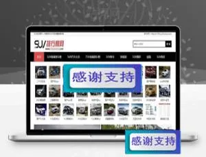 帝国CMS仿SUV排行榜网站模板源码 汽车销量排行资讯平台建站-蓝海网