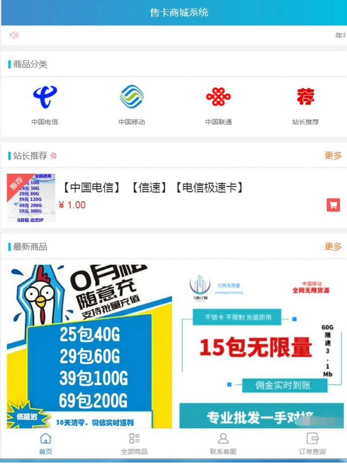 源码部署配置
