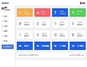 PHP赞支付易支付系统全新版 极简UI界面-蓝海网