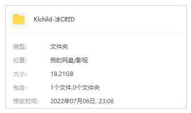 动画电影珍藏套装