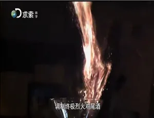 时间分解 1080P高清 第一季全8集 国语配音中文字幕