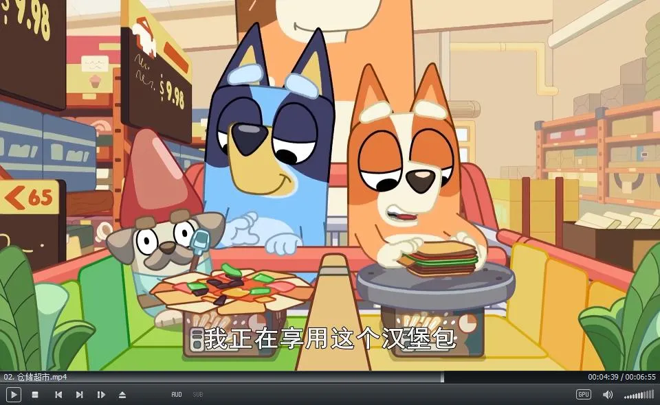 Bluey中文版
