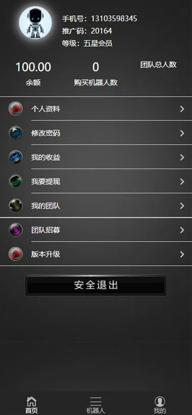 免签支付源码
