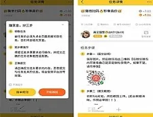 悬赏猫任务接单平台-霸屏天下赚钱系统与蚂蚁帮扶众人帮威客任务悬赏平台搭建教程