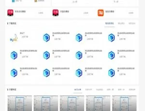 仿小刀网首发 前端会员投稿审核系统 中国站长网YL网网站模板源码