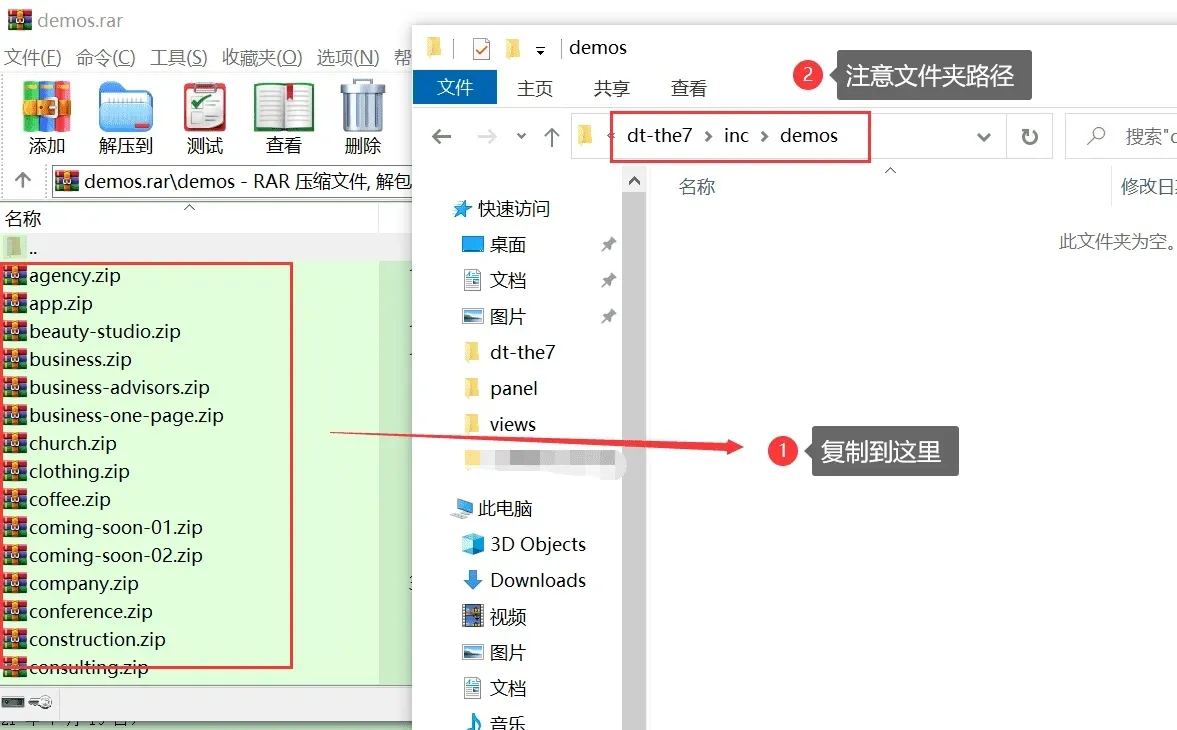 WordPress企业主题