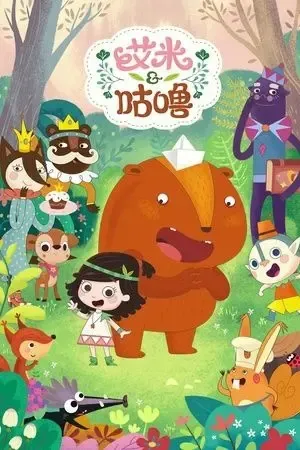 儿童英语启蒙动画