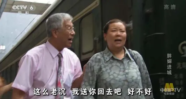 方青卓喜剧电影