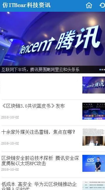 PHP网站SEO优化方案
