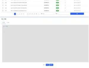ThinkPHP6与Vue搭建虚拟商品交易平台系统-蓝海网