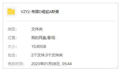 奥斯曼帝国纪录片