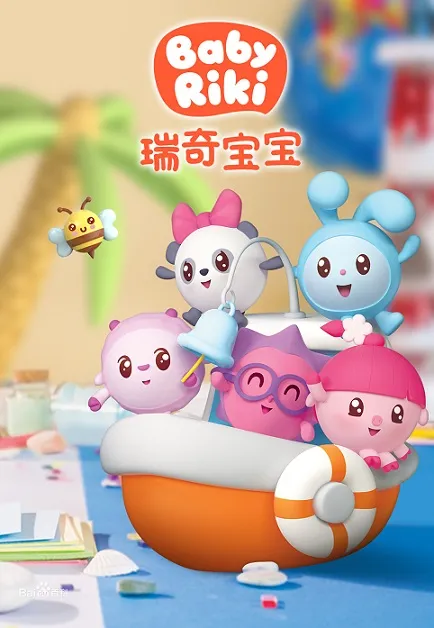 幼儿情商启蒙视频