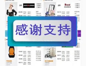 destoon6.0仿阿里B2B行业网站模板 整站源码UTF8编码 含完整数据包
