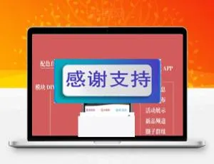 Discuz X3.4手机版模板 AIUI 4.2.0高级版 GBK/UTF8源码-蓝海网