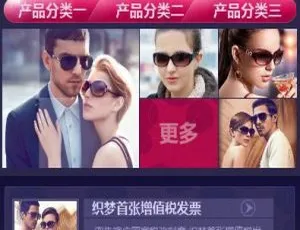 紫色时尚风格手机移动端企业网站模板