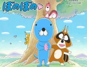 暖暖日记 中文版全50集 儿童早教动画 高清在线观看谎言堂第四季 2015高分剧情 全集