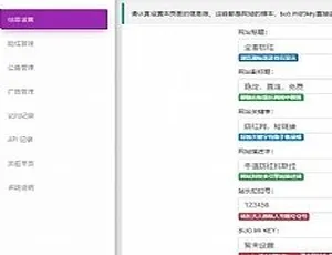 微信QQ防红PHP开源代码
