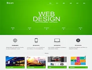 织梦绿色风格网络公司PHP建站源码-蓝海网