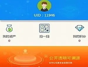 2019新版区块链交易商城系统 集成众筹积分功能 高效开发方案