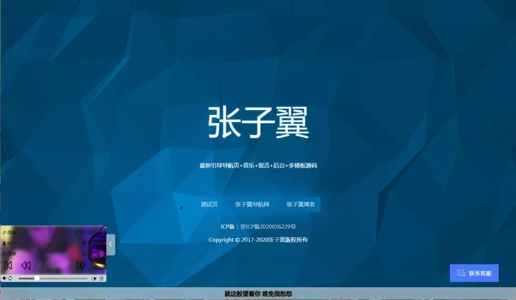 开源导航系统