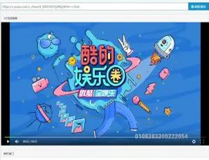 影视解析源码：多接口VIP在线解析网站+独立解析功能 即传即用