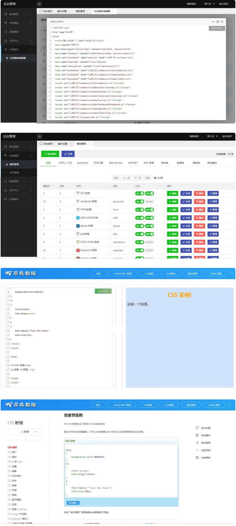 自动SEO优化
