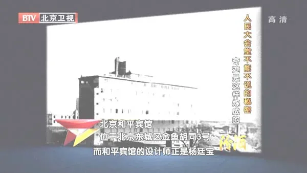 无立柱会议空间技术