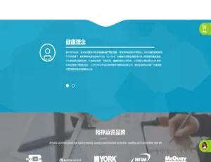 织梦DedeCMS绿色环保净水器公司网站模板红色早教幼儿园学校织梦dedecms建站模板