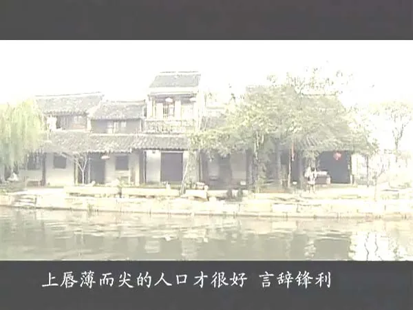 生辰八字推演