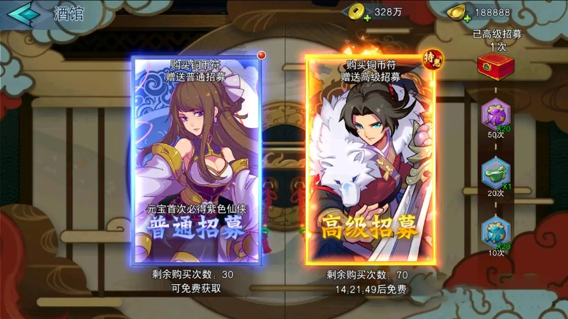 莽荒纪一键安装服务端