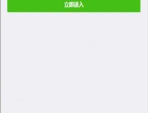 亲测可用！2020年11月新版微信/QQ域名防封防屏蔽防红系统
