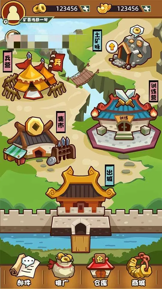 矿哥传奇