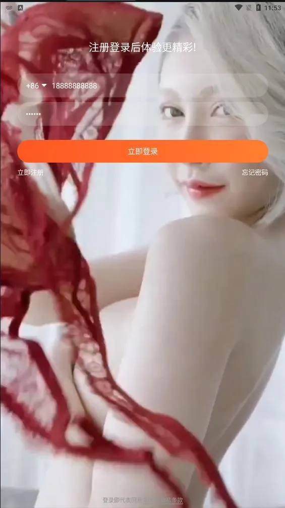 PHP直播系统开发