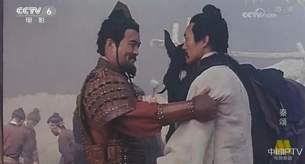 秦颂 1996