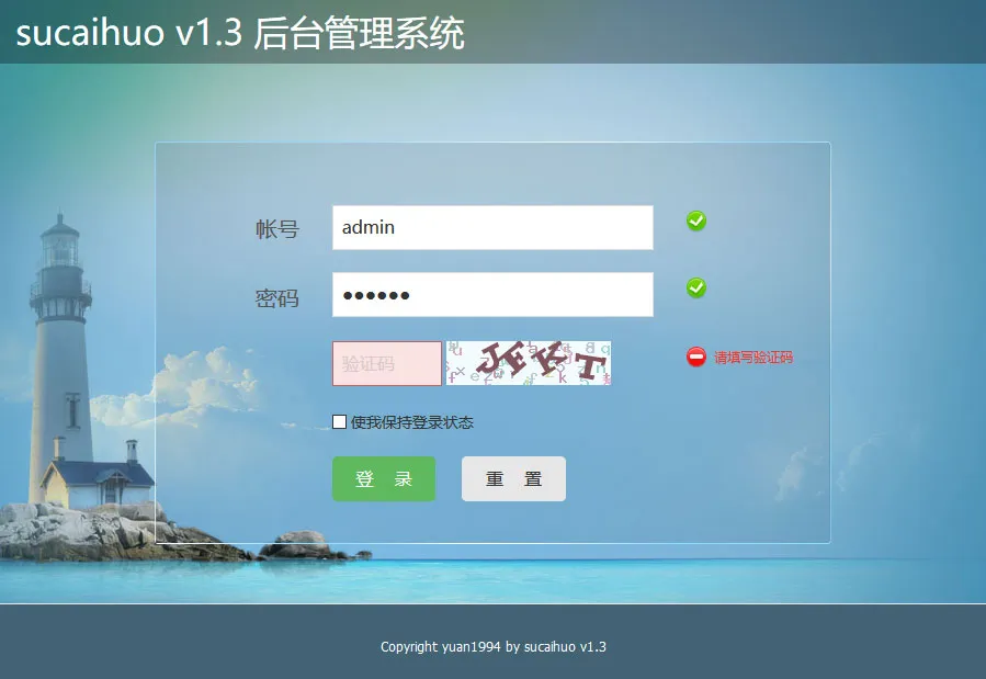 ThinkPHP Hui开发框架