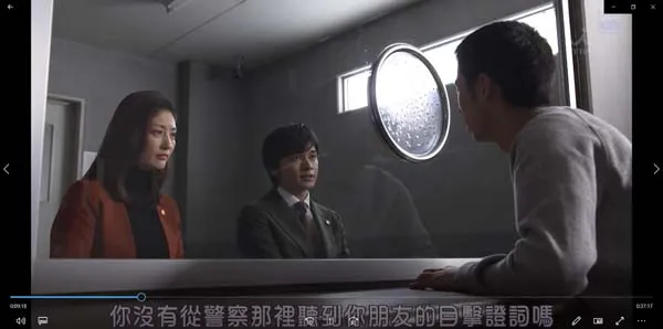 傲骨贤妻日剧版