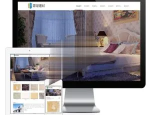 易优CMS响应式家装建材企业网站模板 手机自适应源码