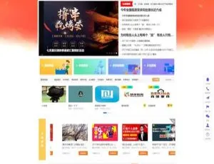 火鸟门户系统 V4.7 五端全功能版 集成小程序与APP 附安装教程