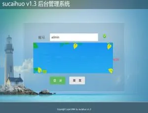 Thinkphp+Hui响应式网站后台管理系统源码高效开发-蓝海网