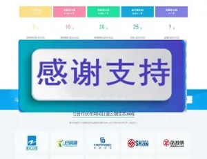 2019盈利模式-Kangle虚拟主机空间销售系统源码公众号运营神器高效引流源码实战苹果CMS8x影视电影网站模板-手机自适应模板