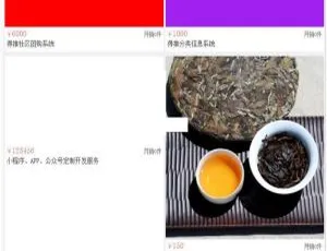 得推B2C商城系统5.0版发布：高效构建专业电商平台