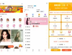 独家首发直播双端源码+游戏二次开发版+视频教程