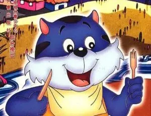 阿笨猫动画片全26集 中文版在线观看-蓝海网