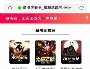 YGBOOK小说系统V6.14版 自动采集源码 一键搭建指南